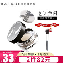 KATO散粉定妆粉蜜粉持久不脱妆持妆不易脱妆控油透明自然珠光裸妆定妆轻薄透气学生平价遮瑕豆豆同款 透明微闪【适合白皙肤色】