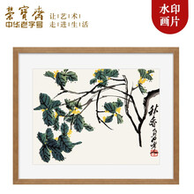 #RemHtml($!{product.content.wareName})