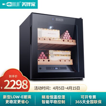 美伴家雪茄柜恒温控湿家用保湿柜电子迷你雪茄恒湿柜冷藏小型迷你酒吧红酒柜进口茶叶保湿箱JC-46CW 控湿升级low-E玻璃（150支）