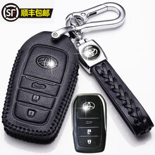 丰田汉兰达钥匙包2019款汉兰达5座7座真皮专用钥匙套12-18款汉兰达钥匙扣男女折叠一键启动钥匙壳 A款黑色（15-19款汉兰达一键启动3键）