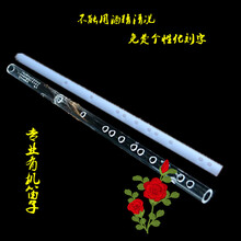 高颜值透明白玉笛子古风笛水晶玉笛升FGC降A白色笛亚克力塑料笛平均孔 透明降E