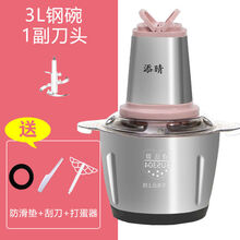 FEDAIR多功能绞肉机家用不锈钢电动料理机搅拌机绞馅机绞辣椒蒜泥绞菜器 3L双开关【提手升级款粉色】 【共一套刀】加