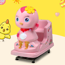 抖音同款2021新款儿童电动投币摇摇车家用超市商用音乐萌鸡瑶瑶车 粉小鸡商用投币+扫码