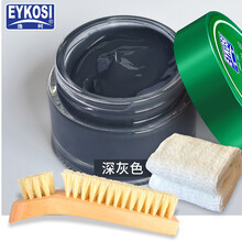 逸柯（EYKOSI） 逸柯 皮革保养油 绵羊油清洁去污膏补色皮鞋油黑色无色棕色蓝色红色皮具护理保养油 深灰色