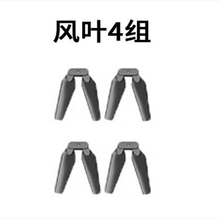 四轴飞行器无人机遥控飞机配件 607机臂含电机*1支