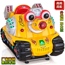 投币摇摇车新款2021商用婴儿童瑶瑶车家用音乐电动超市门口摇摆机 将军黄色 大款坦克
