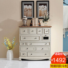 【品质严选】 欢乐颂明星同款12斗柜 实木储物斗柜 美式乡村地中海五斗橱多抽屉柜 C款【复古白】