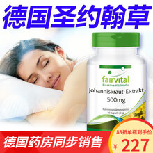 德国进口圣约翰草提取物胶囊抗焦虑抑郁症失眠改善睡眠助眠安神缓解压力劳拉西泮片的药物西地泮畔多虑平