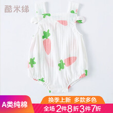 酷米绨无袖公主连体衣纯棉薄款夏季女宝宝吊带三角哈衣夏装婴儿包屁衣背带服 粉胡萝卜 73cm