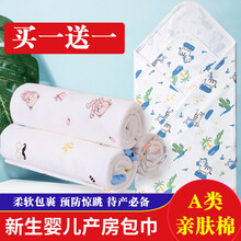 科迷熊 新生婴儿包单抱被产房包巾裹布初生宝宝包被春秋薄防惊跳用品待产 86CM、欢乐小马、两条装