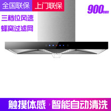 奥莱纳（Aolaina）家用顶吸式自动热清洗抽油烟机套装脱排油烟机欧式抽油烟机可选上门安装 中配 | 900长+体感（触摸免拆自动清洗） 自行安装