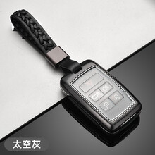 适用于新2021款路虎揽胜钥匙壳极光发现5发现4运动版钥匙包捷豹XE XFL XJL 铝合金钥匙扣套 路虎B款/铝合金全包【太空灰】+纯手工编织牛皮扣