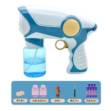 烟雾泡泡枪吹泡泡机玩具大儿童电动不漏水男女孩ins网红手持弹力 烟雾泡泡枪蓝色