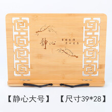 阅读架读书架桌上多功能书夹 成人折叠支架钢琴乐器桌面谱夹 静心回型大号【39*28cm】