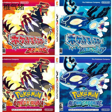 3ds宝可梦 商品搜索 京东