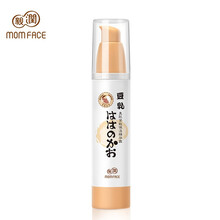 亲润 豆乳美肌保湿精华（加送6件礼） 孕产期补水用品孕妇护肤品孕妇化妆品