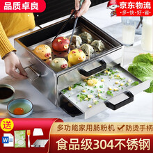 卓良 家用肠粉机 抽屉式304不锈钢家庭装小型迷你蒸炉蒸盘拉肠粉撑 %80客户选~双层三抽含备用托盘