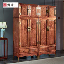 和家安 红木家具非洲花梨（学名：刺猬紫檀）衣柜 实木衣柜 储物柜 顶箱四门素面衣柜 88cm顶箱素面衣柜一组