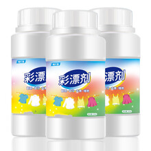 彩漂粉【买二加一】污渍漂白剂白色衣服彩漂剂漂白粉型 买二加一【3瓶780g】