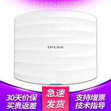 TP-LINK普联千兆企业级双频无线吸顶式AP旅馆商用家用路由器wifi接入POE供电大功率覆盖tp TL-AP1200GC-POE/DC供电1200M