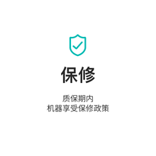 正浩ECOFLOW户外电源 2年质保