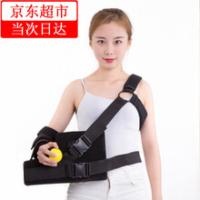 【当次日达】薛湖肩外展枕肩关节外展枕外展包固定支具胳膊腕部肩部固定 左 均码