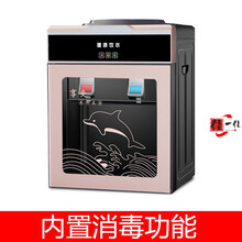 饮水机家用饮水机台式小型可制冷制热迷你型冷热两用即热式饮水机 钛金带玻璃门豪华消毒款 冰温热