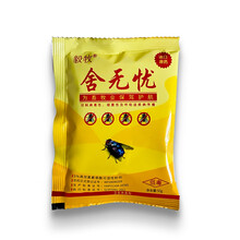 陇聚福蝇蚊杀蝇蛆净兽用猪场灭蝇蚊药养殖场苍蝇药驱蚊蝇专用灭蚊蝇药 舍无忧100包