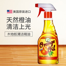 HOWARD豪德木地板精油天然橙油实木复合地板清洁剂家具保养护理蜡473ml