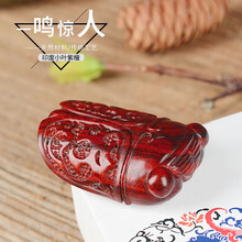 五聚 印度小叶紫檀一鸣惊人手把件木雕红木蝉文玩把玩男女木质金蝉挂件 一鸣惊人