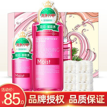 花印清新净肤卸妆水礼盒套装脸部温和不刺激清洁彩妆眼唇三合一卸妆液品牌旗舰授权店 敏肌可用500毫升+99ml+卸妆棉