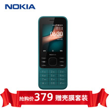诺基亚 Nokia 6300 4G联通电信移动 双卡双待 大字体大图标大按键 WIFI热点功能机 蓝绿色 官方标配+32G内存卡