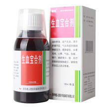 健得 生血宝合剂 100ml*1瓶/盒 贫血乏力头晕耳鸣心悸气短生血宝合剂贫血气血 1盒装 100ml*1瓶/盒