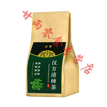 汉方清柿茶 柿易清茶菊花决明子茶 胖大海菊花茶养生茶 20小袋*5克/袋 默认