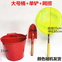 儿童沙滩玩具铲子铲沙挖土植树加厚小铁铲水桶挖沙玩沙工具套装 大号桶+单铲+网