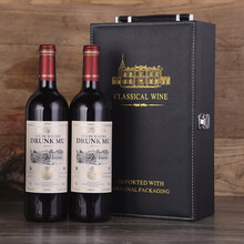 新年特惠礼盒法国原酒进口醉慕红酒2支装礼盒装送礼甜型葡萄酒 风尚2支+皮箱