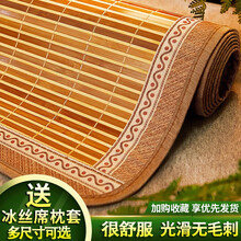 语桐家纺 凉席竹席学生宿舍单人夏季家用1.8m床双人席子1.5米1.2m双面可折叠 5.0碳化双面席子-无枕套【光滑无毛刺】 180*200cm宽边折叠