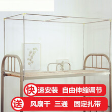 京弗 可伸缩调节大学生宿舍寝室床帘支架上铺下铺遮光布蚊帐床架杆子 90*190*90压脚款 其它