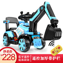 【全电动款加厚】儿童挖掘机挖土机电动可坐可骑大号玩具车钩机挖挖机音乐工程车四轮车可充电3-6-10岁 全电动升级款-蓝【蓝牙遥控+座椅护栏+大礼...