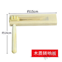 贝伦多 幼儿园奥尔夫打击乐器原木套装玩具教具响板沙锤铃鼓碰铃三角铁双响筒 木质转响板