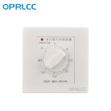 OPRLCC 120分钟定时开关控制器多功能时间控制器86型水泵定时器220V倒计时自动断电机械式HC-USB-014