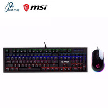 微星（MSI）GK50Z 终结者 有线机械键盘 RGB光效电竞游戏键盘 办公电脑键盘 吃鸡键盘 GK50Z+DS102【黑色键鼠套装】 茶轴