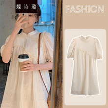 蝶诗璐 孕妇夏装连衣裙2021新款时尚款夏季孕妇装上衣裙子孕妈装 杏色 M