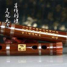 精选笛竹笛子入门初学成人横笛零基础乐器CDEFG调一节 笛子F调双插[无包无书]