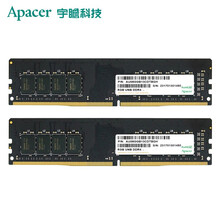 宇瞻（Apacer） 8G DDR4 2666经典系列 /黑豹 台式机电脑内存 办公游戏电竞吃鸡低耗 经典 2666 16G（8G单条*2）