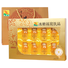 康富来冰糖燕窝即食中老年营养品礼盒送长辈老人手术后补品女送礼佳品孕妇女性小月子小产人流流产后滋补品 怀孕期备孕滋补品美容养颜鲜炖天然术后补品一盒装