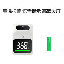 K3pro升级款测温枪红外测温仪壁挂智能语音播报立式体温检测仪 K9+电池（充电插电两用）