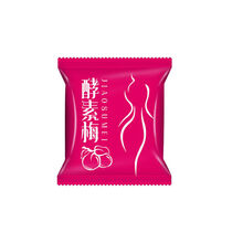 孝素梅酵素梅子版排宿便随便果话梅青梅酵素梅 酵素梅10粒