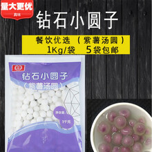 紫薯汤圆 价格 图片 品牌 怎么样 京东商城 紫薯汤圆 价格 图片 品牌 怎么样 京东商城