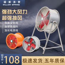 杨·柳·清·泉Willow Spring工业排气扇强力抽风机圆筒管道岗位轴流高速换气排风扇厨房油烟机 14寸银色圆筒风机【带前后网 加长线】